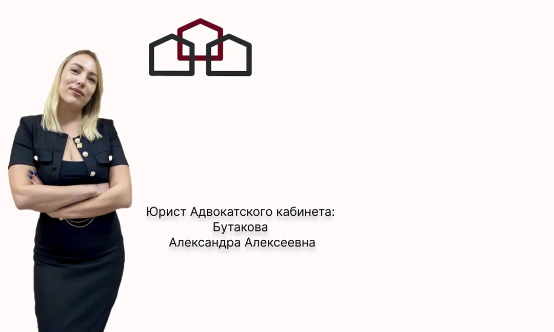 ПРИЗНАНИЕ ПРАВА СОБСТВЕННОСТИ