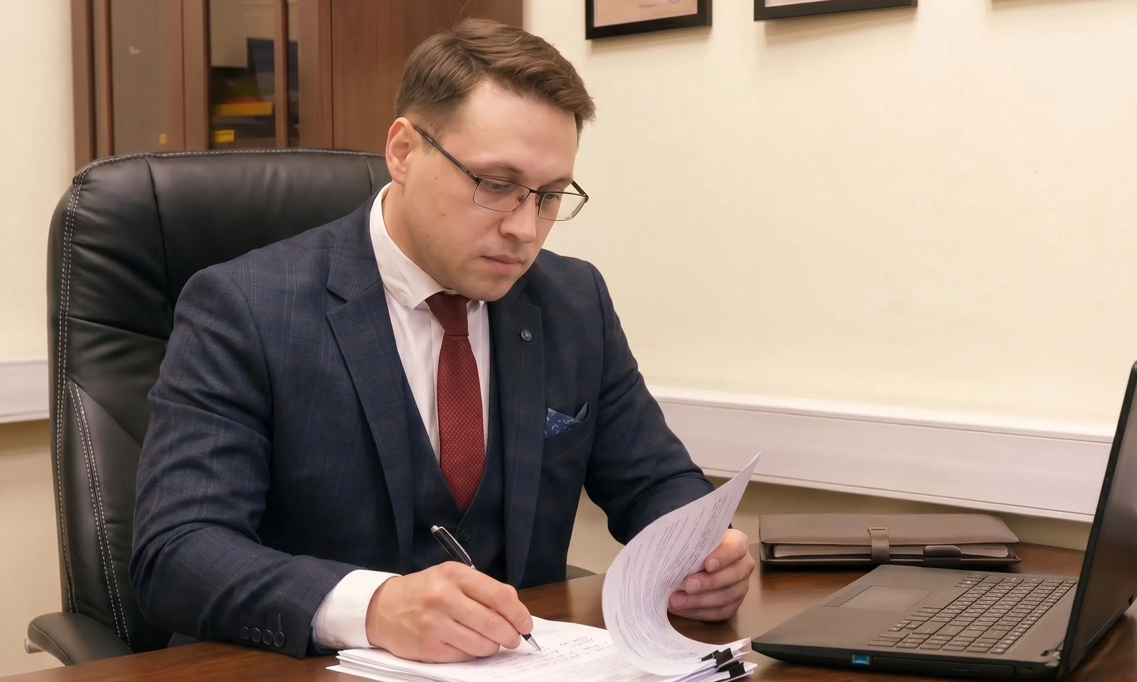 Приватизация