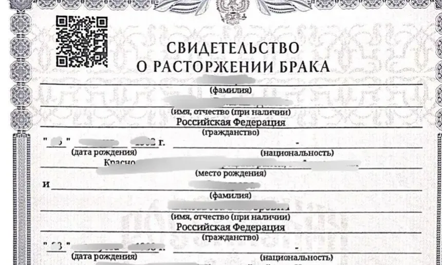 Юрист по разделу имущества