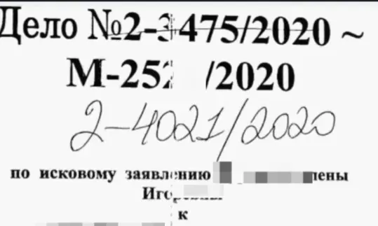 Юрист по разделу имущества