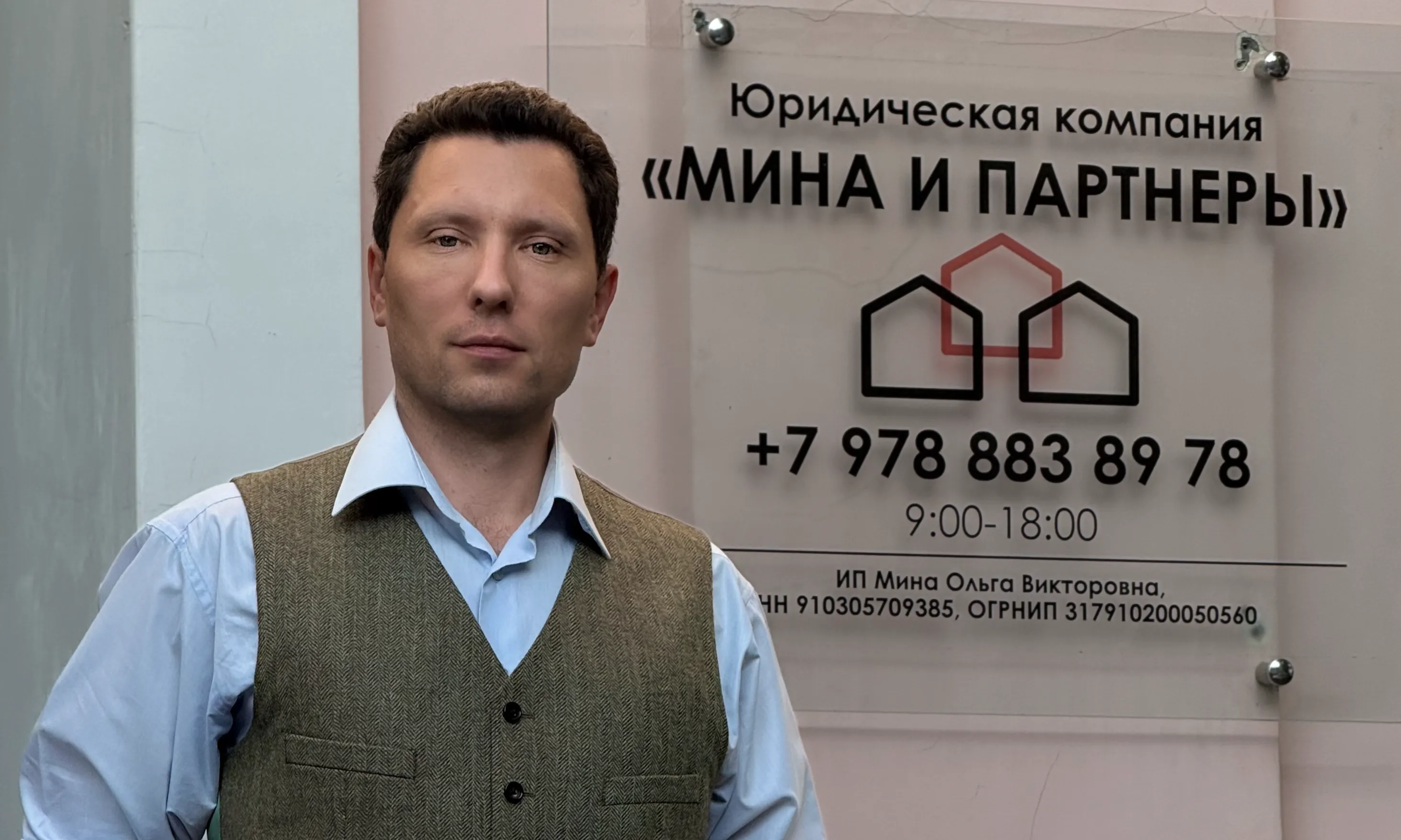 Юрист по вопросам пенсии