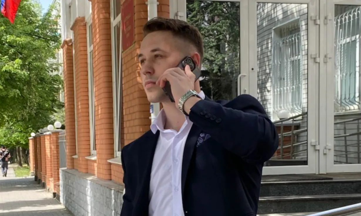 Расторжение брака