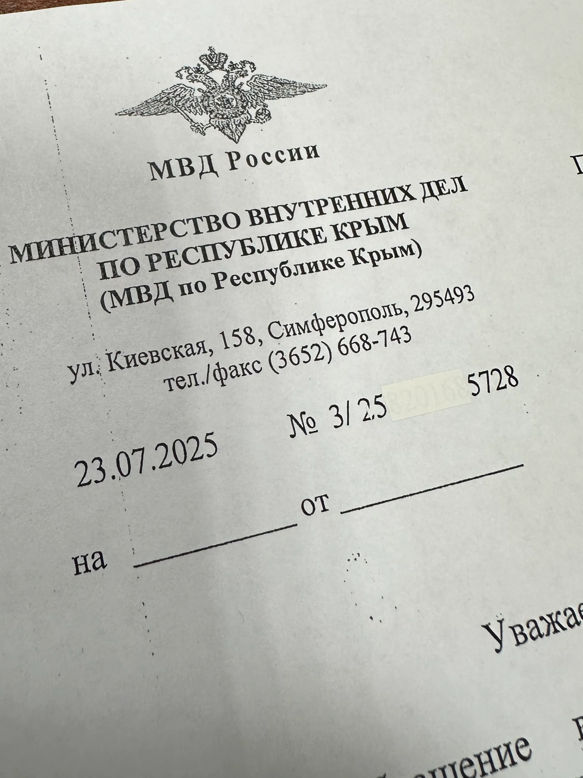 Что делать, если суд не назначает судебное заседание по разводу, хотя иск давно поступил - практика