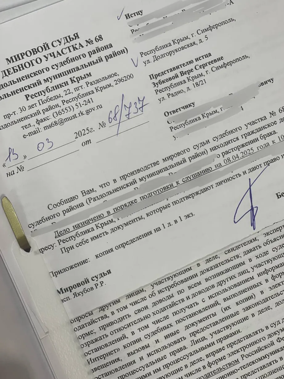 Как судья взыскала госпошлину с противоположной стороны - практика