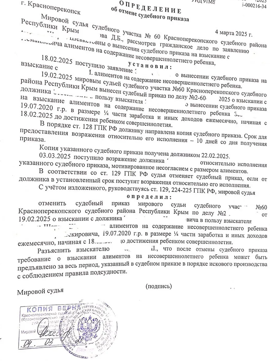 Как мать требовала алименты, но не жила с ребенком и суд ей отказал