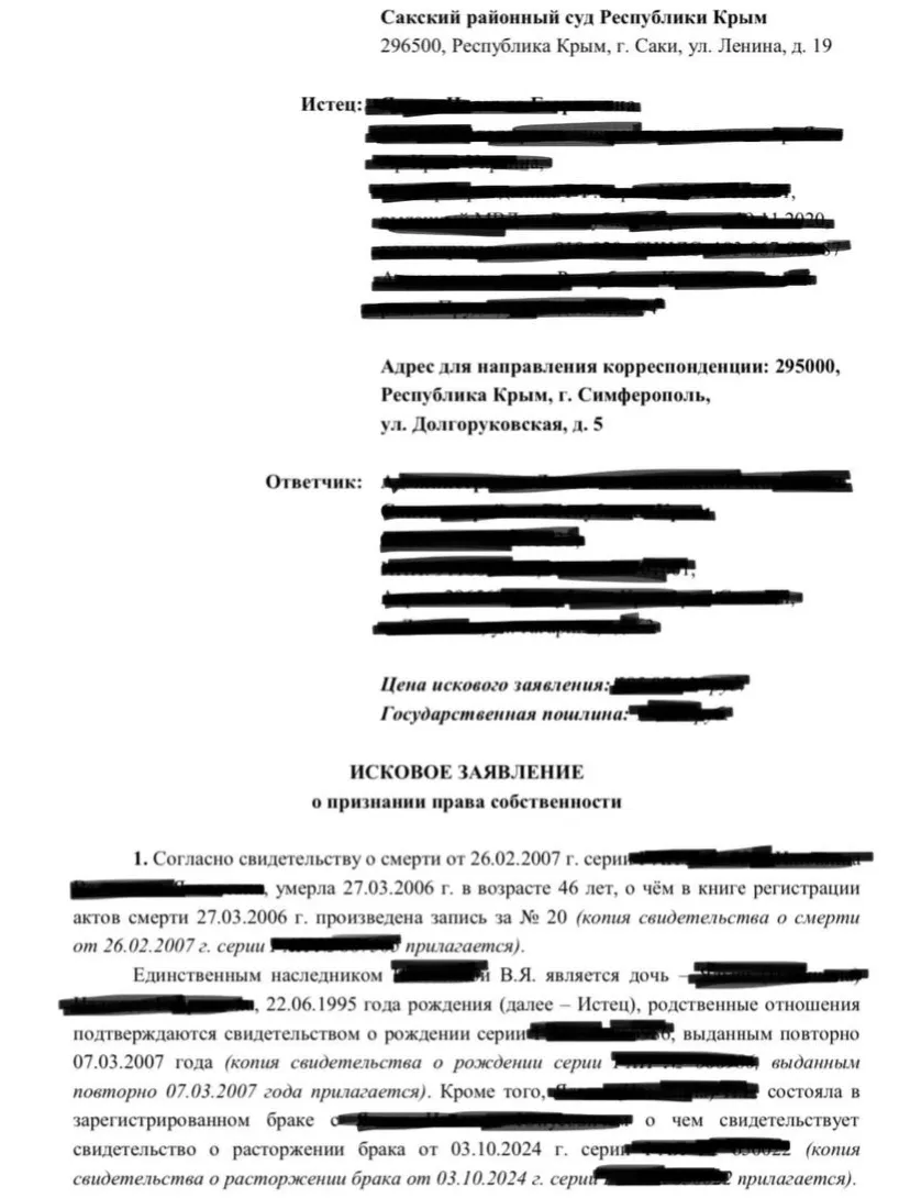 Наследство по праву, а не по бумаге: история борьбы за дом с отказом нотариуса - практика