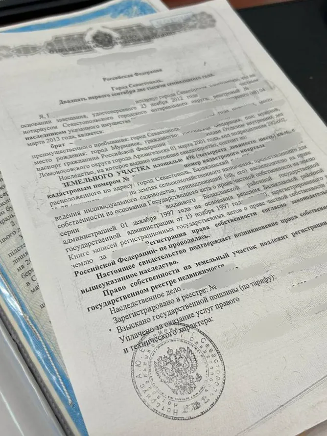 Завещание отца нарушено: брат продал дом на Фиоленте без согласия наследницы - практика