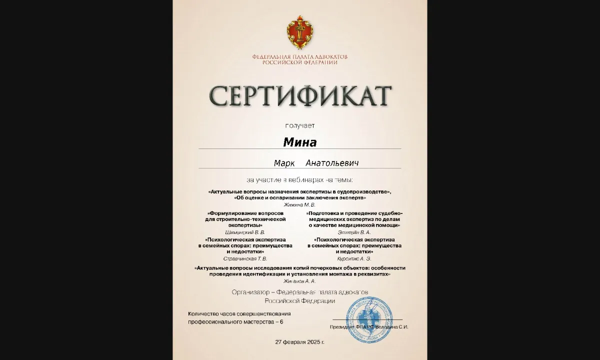 Юрист банкротство