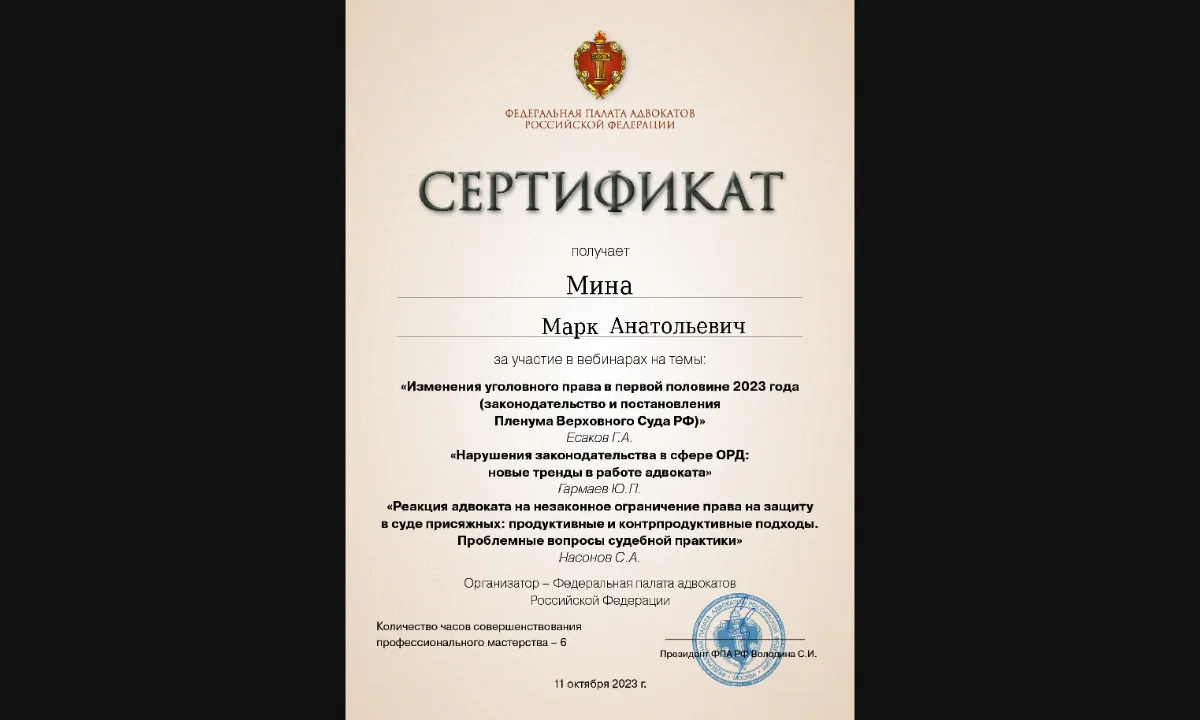 Юрист банкротство