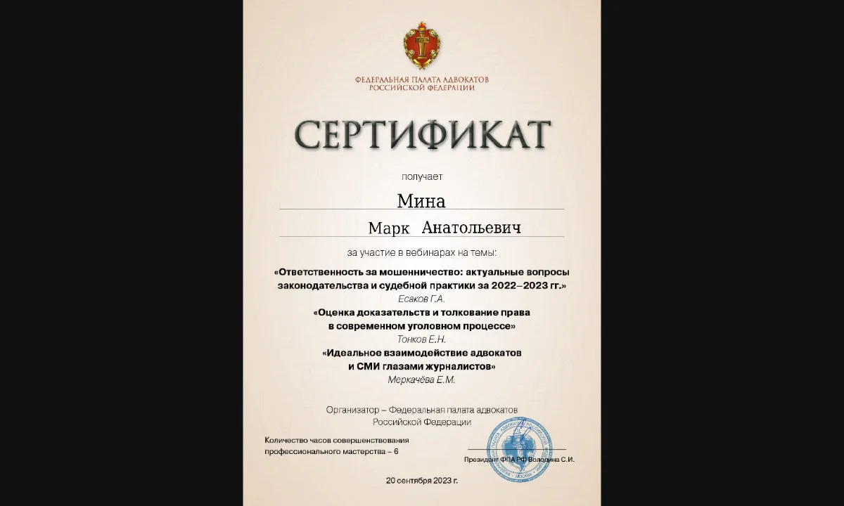 Юрист банкротство