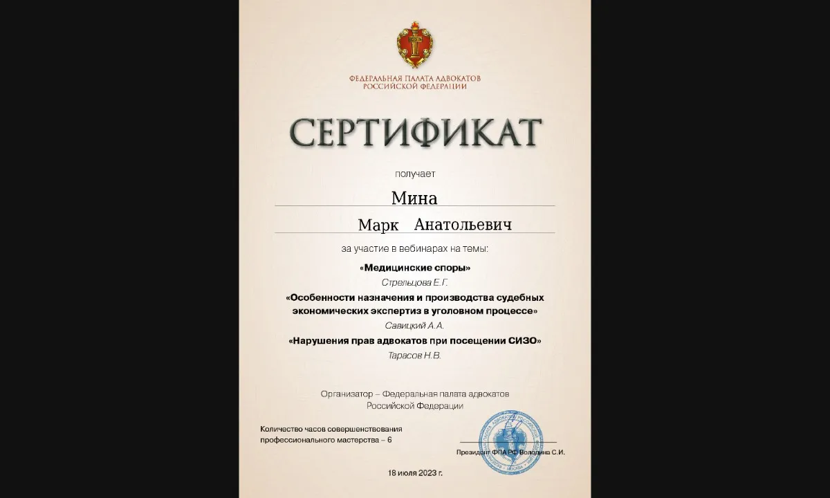 Юрист банкротство