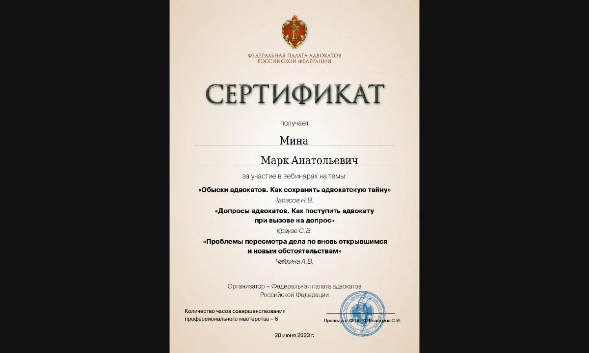 Юрист банкротство