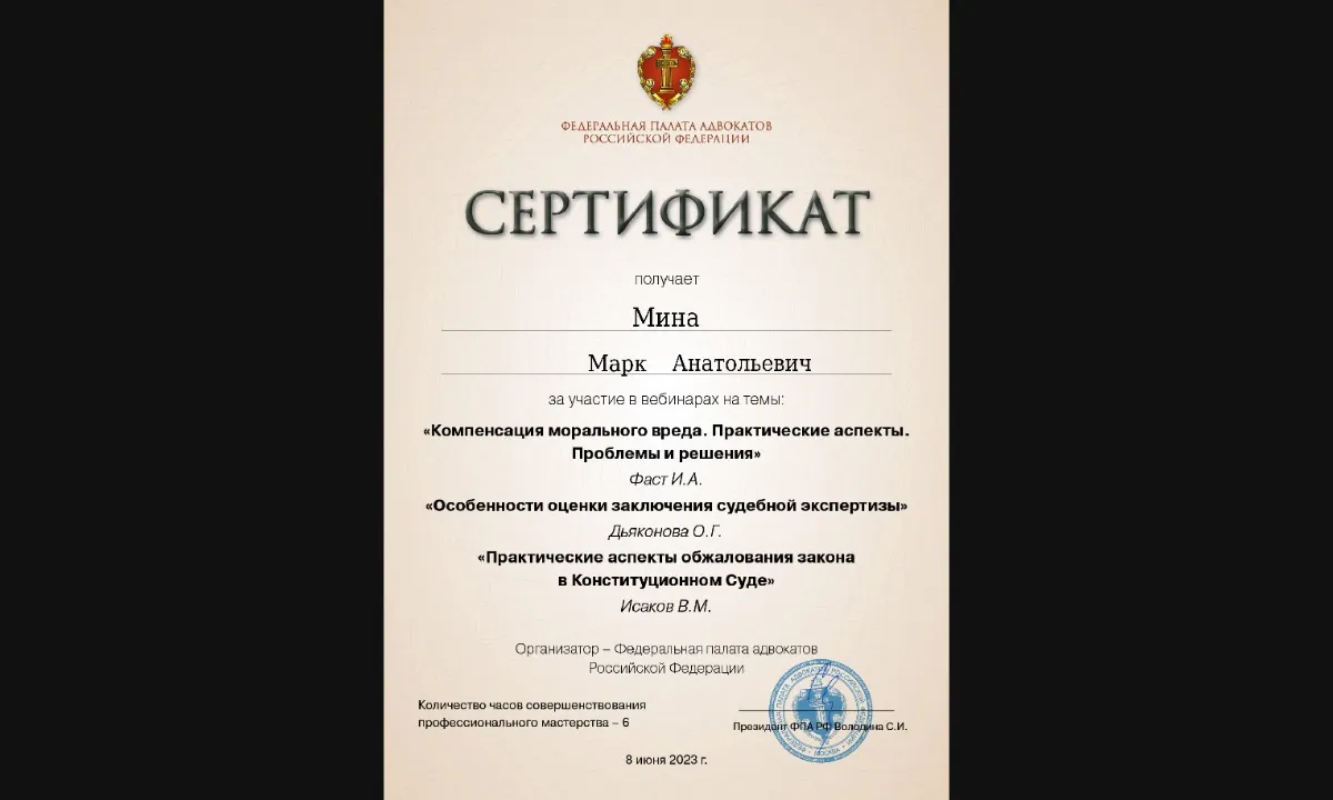 Юрист банкротство
