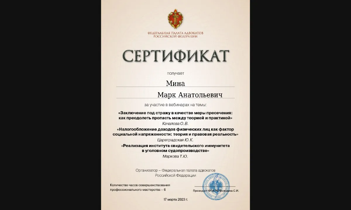 Юрист банкротство