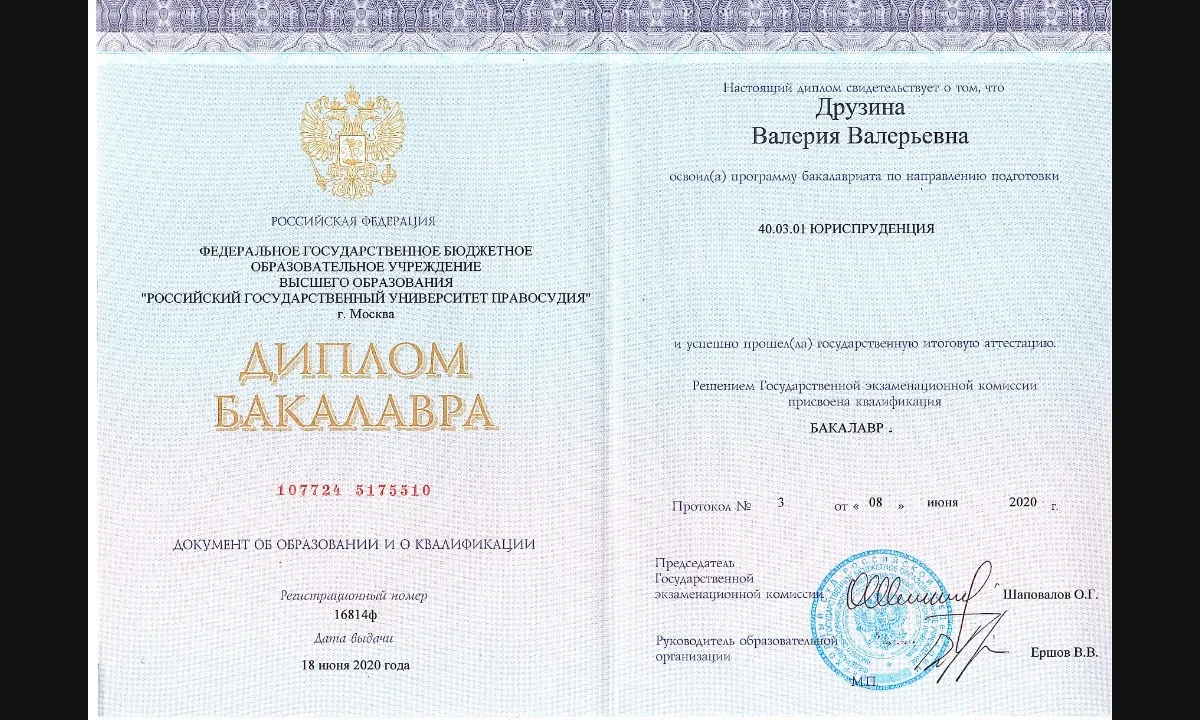 Семейный юрист, Краснодар: расторжение брака, алименты