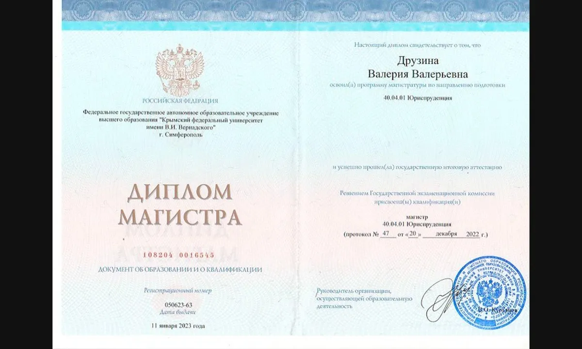 Семейный юрист, Краснодар: расторжение брака, алименты