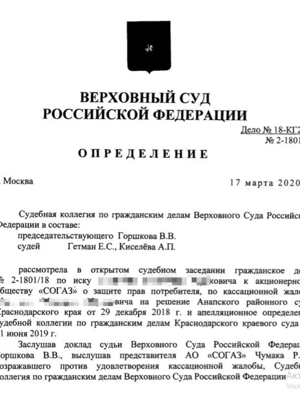 Ремонт автомобиля до судебной экспертизы - практика
