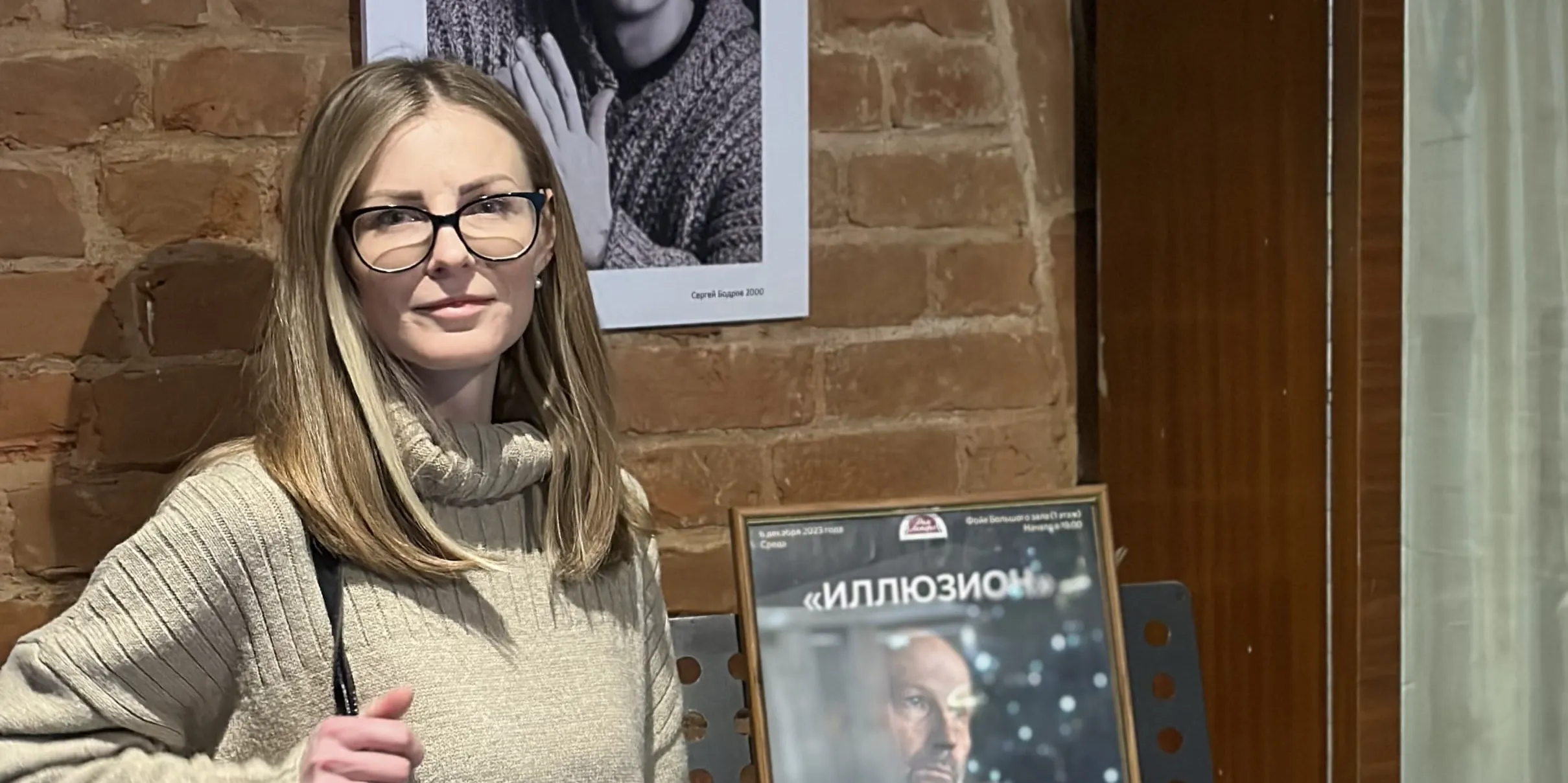 Мина Ольга Викторовна